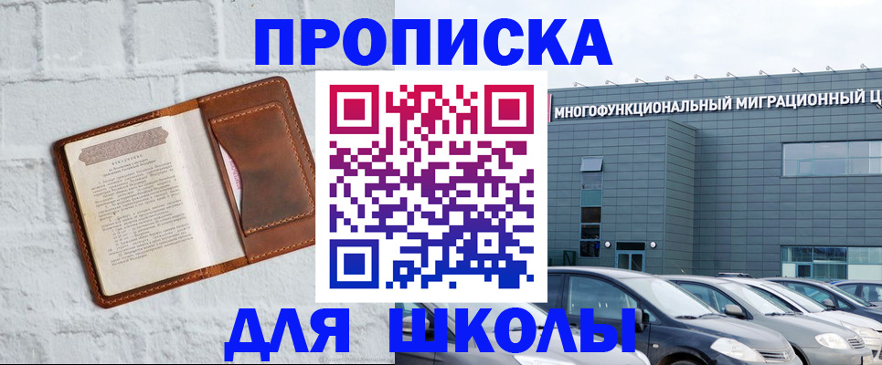 найти адрес прописки в Будённовске